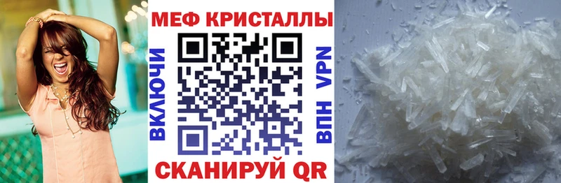 Купить наркотик аптеки Усть-Лабинск МДМА  СОЛЬ  Мефедрон  Псилоцибиновые грибы  Конопля  ГАШ  КОКАИН 