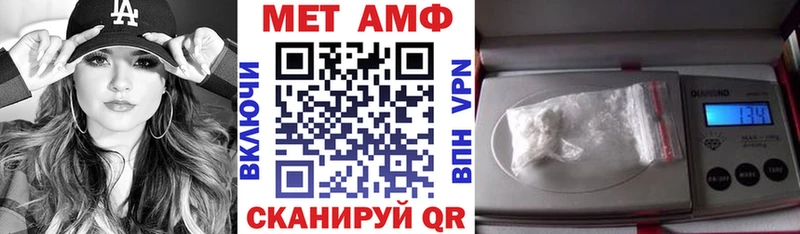 закладки  kraken ONION  АМФ Розовый  Усть-Лабинск 