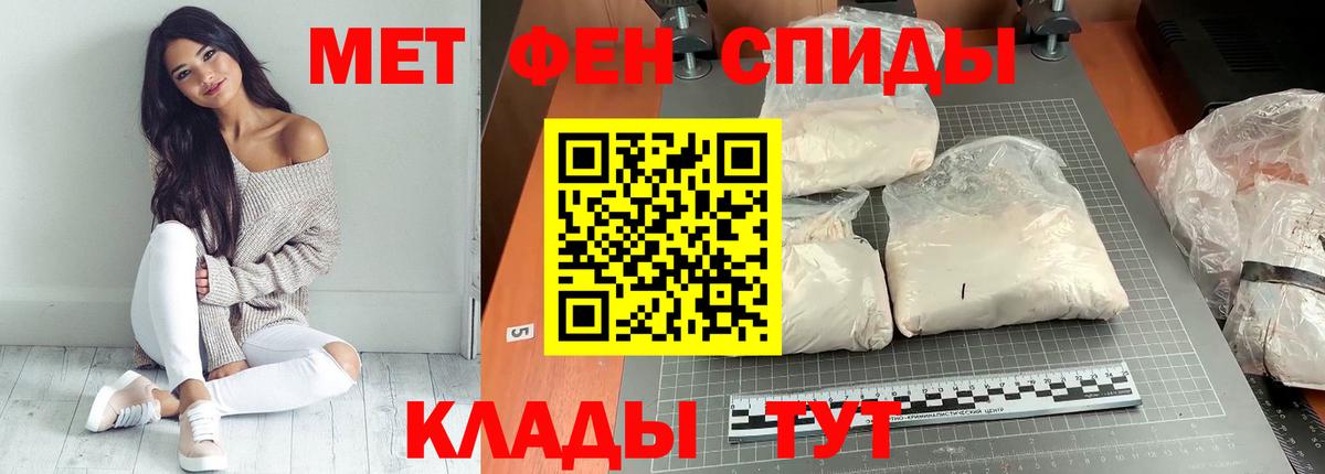 Меф кристаллы  МЕТАМФЕТАМИН  Усть-Лабинск  Мефедрон  Вход с VPN  Гашиш  Канабис  ЭКСТАЗИ 