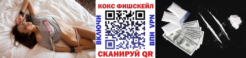 COCAIN Перу  наркотики  Усть-Лабинск 
