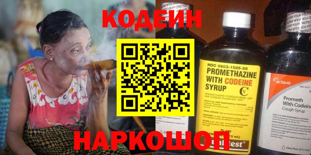 МЕТАМФЕТАМИН Усть-Лабинск