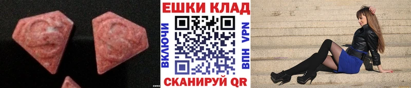 Ecstasy 99%  Усть-Лабинск 
