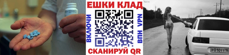 Экстази диски Усть-Лабинск