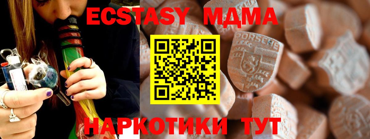 Экстази louis Vuitton Усть-Лабинск