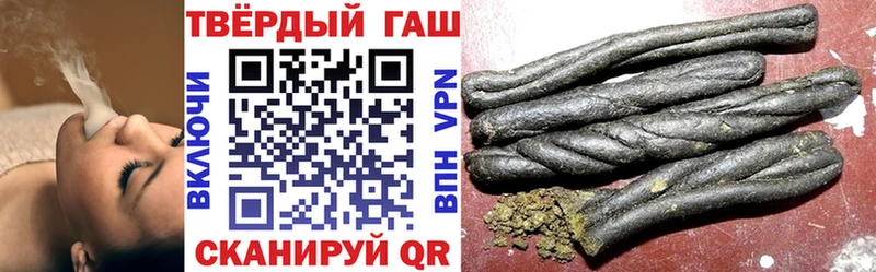 ГАШ 40% ТГК  hydra зеркало  Усть-Лабинск 