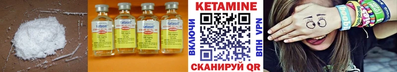 КЕТАМИН ketamine  где найти   Усть-Лабинск 