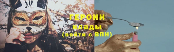 эйфоретик Нефтегорск