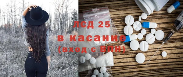 молекула духа Абаза