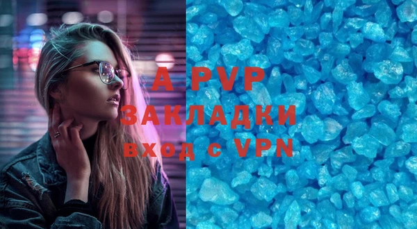 первитин Абинск
