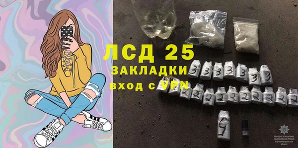 прущая мука Нефтекумск