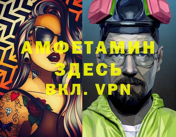 спиды Алзамай