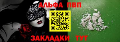 мяу мяу кристалл Тула