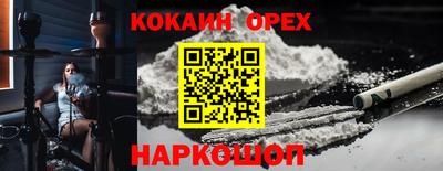 мяу мяу кристалл Тула
