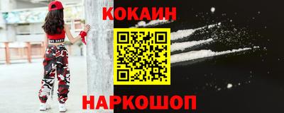 мяу мяу кристалл Тула