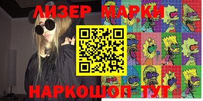 мяу мяу кристалл Тула