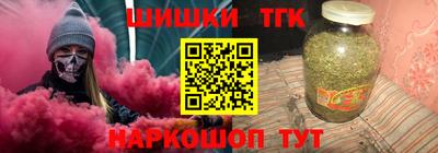 альфа пвп VHQ Тулун