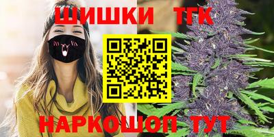 мяу мяу кристалл Тула