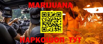 мяу мяу кристалл Тула