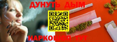 альфа пвп VHQ Тулун
