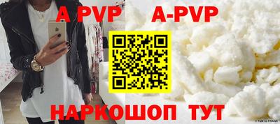 альфа пвп VHQ Тулун