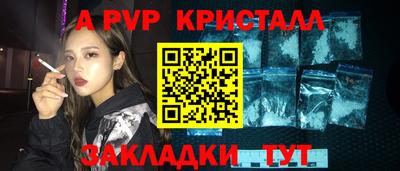мяу мяу кристалл Тула