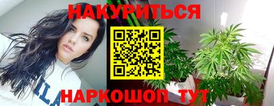 альфа пвп VHQ Тулун