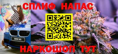 альфа пвп VHQ Тулун