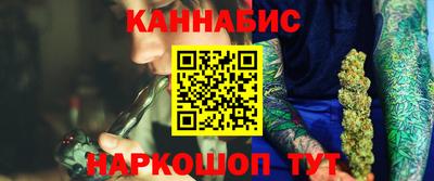 мяу мяу кристалл Тула