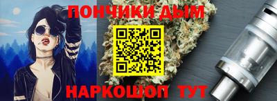 мяу мяу кристалл Тула