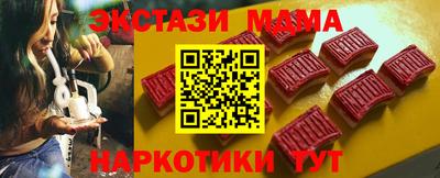 мяу мяу кристалл Тула