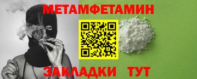 метадон Туймазы