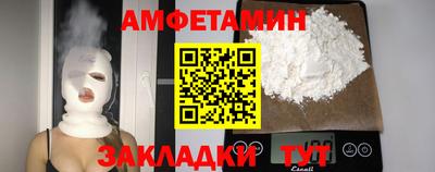альфа пвп VHQ Тулун
