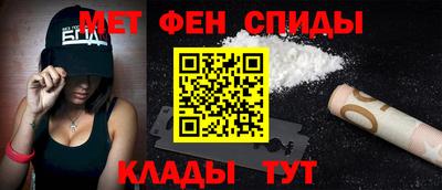 альфа пвп VHQ Тулун