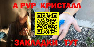 альфа пвп VHQ Тулун
