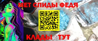 альфа пвп VHQ Тулун