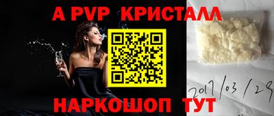 мяу мяу кристалл Тула