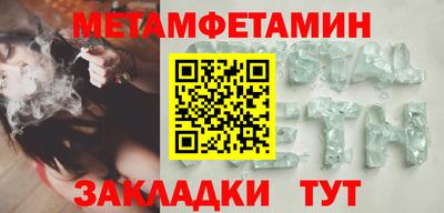 мяу мяу кристалл Тула