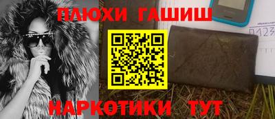 альфа пвп VHQ Тулун