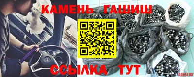 мяу мяу кристалл Тула