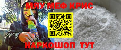 альфа пвп VHQ Тулун