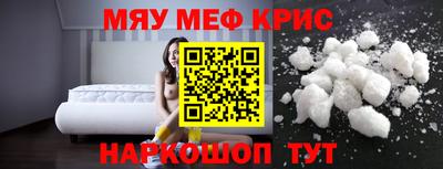 альфа пвп VHQ Тулун