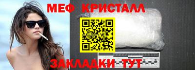 альфа пвп VHQ Тулун