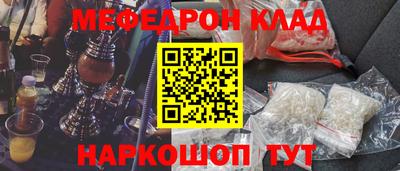 альфа пвп VHQ Тулун