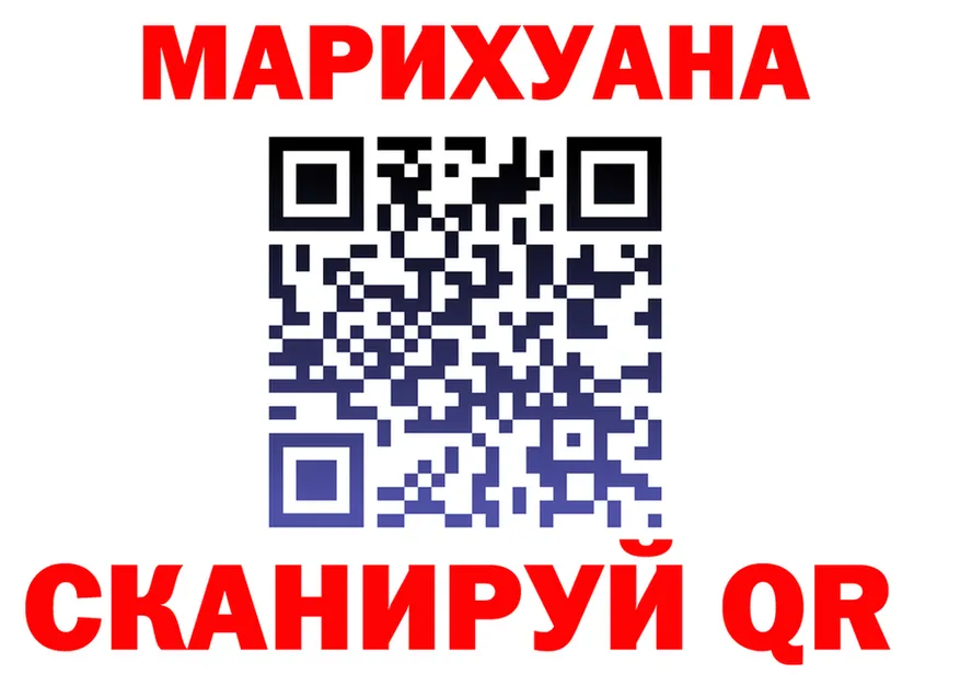МЯУ-МЯУ 4 MMC вход это hydra Усть-Лабинск