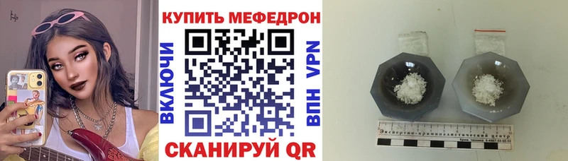 kraken   Усть-Лабинск  МЯУ-МЯУ мука 