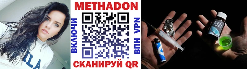 блэк спрут сайт  Усть-Лабинск  Метадон VHQ  купить наркотик 