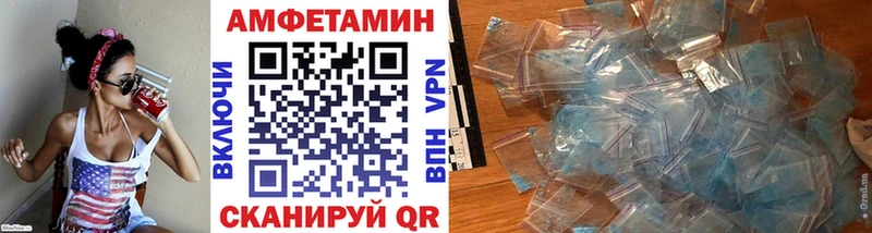 Первитин пудра  купить наркотик  Усть-Лабинск 