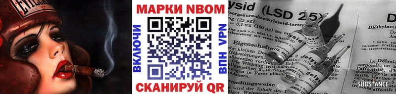 Наркотические марки 1,8мг  Усть-Лабинск 