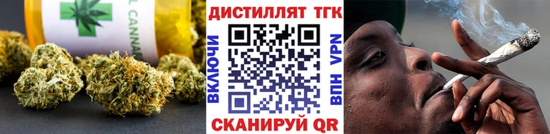 OMG зеркало  Усть-Лабинск  ТГК жижа 