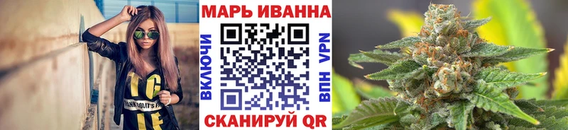 купить наркотики цена Усть-Лабинск Марихуана OG Kush